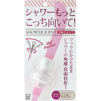 クリタック　シャワージョイント　首振りタイプ　SJSW-1529