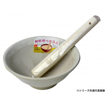 元重製陶所　国産 石見焼 すり鉢 7号 直径22cm (すべり止め付) 8号すりこぎセット 白マット