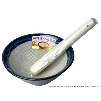 元重製陶所　国産 石見焼 すり鉢 8号 直径24cm (すべり止め付) 10号すりこぎセット 青なまこ