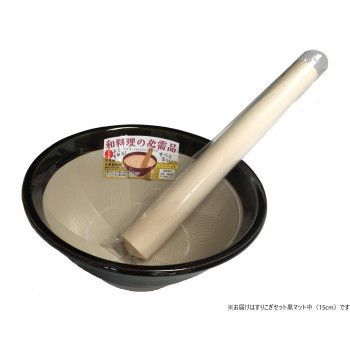 元重製陶所　国産 もとしげすり鉢 すりこぎセット 黒マット 中(15cm)