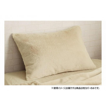 La Pierce ラピアス 枕カバー 43×63cm MBE 1597469