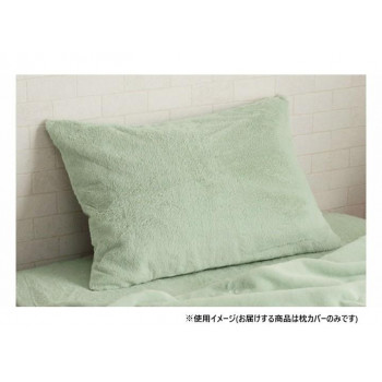 La Pierce ラピアス 枕カバー 43×63cm PGN 1597569