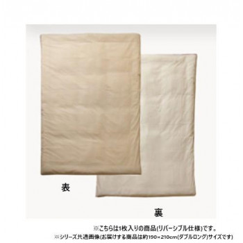 リバーシブル 掛け布団カバー ダブルロング 約190×210cm ミドルベージュ/ライトベージュ 9803039