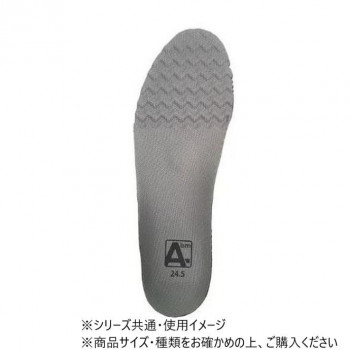 エーイズムインソール グレー 26.0cm　