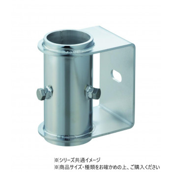 側面付けマスト取付金具(ステンレス製) PK501S