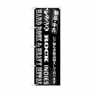 のぼり GNB-1214 PUNK ROCK INDIES