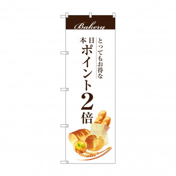 のぼり SNB-2952 本日ポイント2倍