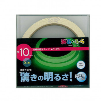 エルティーアイ　高輝度蓄光テープα-FLASH  幅10mm×5m巻  AF1005