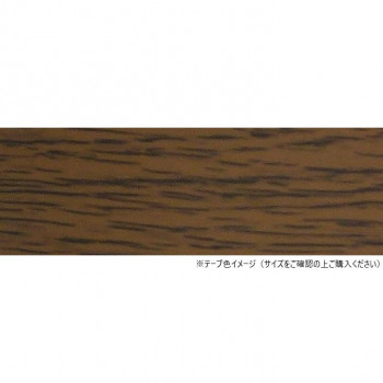 パネフリ工業　木口テープ  30mm巾×50m巻  ミディアムオーク  WA4188粘着3050