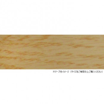 パネフリ工業　木口テープ  30mm巾×50m巻  ナチュラルオーク  WA4240粘着3050