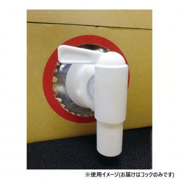 ジャンボコック 008260