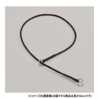 プロ用訓練リード　ショードッグ専用　パラシュートカラー　50cm　茶 030247