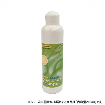 ペット用品　ハッピー＆バスタイムシャンプー　ラベンダーの香り200ml 021078