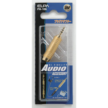 ELPA 変換プラグ PA-106