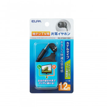 ELPA 地デジ用イヤホンコード巻取式 1.2m ブラック RE-STKM01(BK)