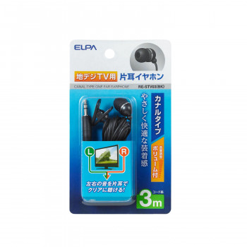 ELPA 地デジ用イヤホン 3m RE-STV03(BK)