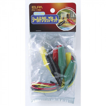 ELPA シールドクリップキットL PU-11NH