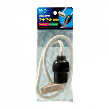 ELPA コードセット50cm KP-5H(W)