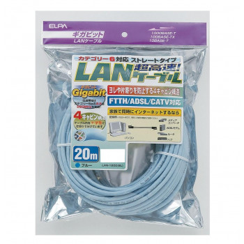 ELPA CAT6LAN20m LAN-1200(BL)