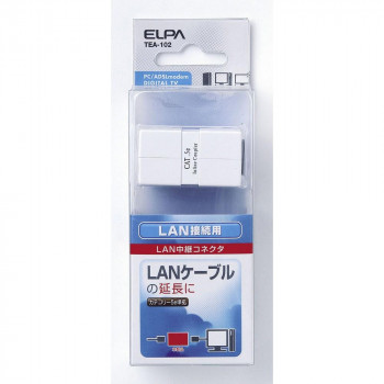 ELPA LAN用中継コネクター CAT5e TEA-102