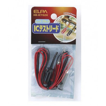 ELPA ICテストリード 1m HK-ICT02H