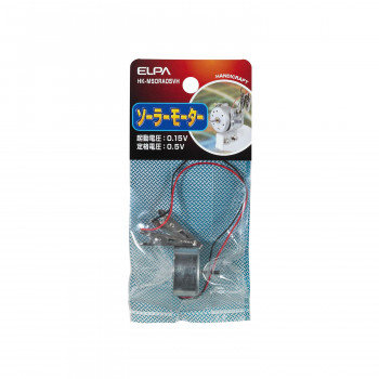 ELPA ソーラーモーター HK-MSORA05VH