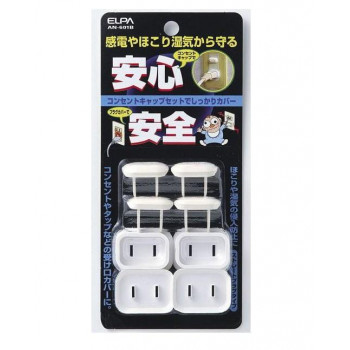 ELPA コンセントキャップセット AN-601B