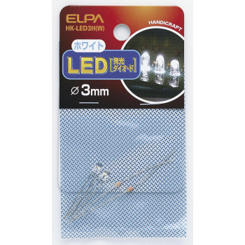 ELPA LED 3mm ホワイト HK-LED3H(W)