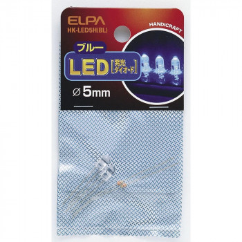 ELPA LED 5mm ブルー HK-LED5H(BL)