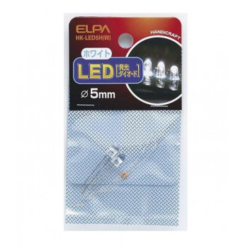 ELPA LED 5mm ホワイト HK-LED5H(W)