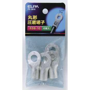 ELPA 丸型圧着端子 R38-10 PS-3810