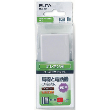 ELPA テレホンコンセント6極2芯用コンデンサ付 TEA-021
