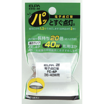 ELPA 電子点灯管FE4P EDG-30