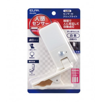 ELPA LEDセンサー付ライト クリップ式 白色 PM-LCP01