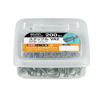 ELPA ステップルVA2 200個入 S-VA2B200P
