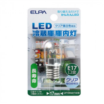 ELPA LED冷蔵庫庫内灯E17 LDT1CN-G-E17-G135