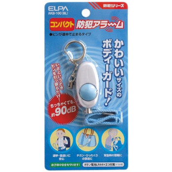 ELPA コンパクト防犯アラーム ブルー AKB-100(BL)