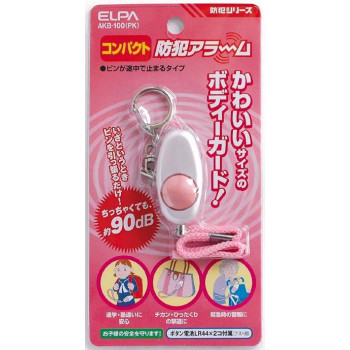ELPA コンパクト防犯アラーム ピンク AKB-100(PK)