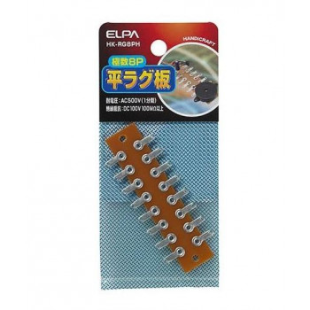 ELPA ラグ板 8P HK-RG8PH