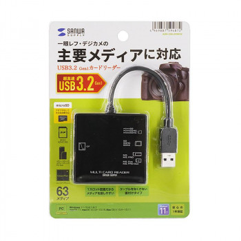 サンワサプライ USB3.1 マルチカードリーダー ADR-3ML39BKN