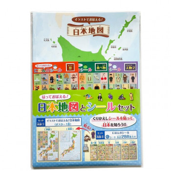 東京カートグラフィック はっておぼえる 日本地図とシールセット STNS