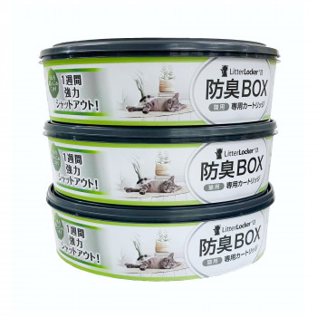 リターロッカーII取替カートリッジ　3個パック