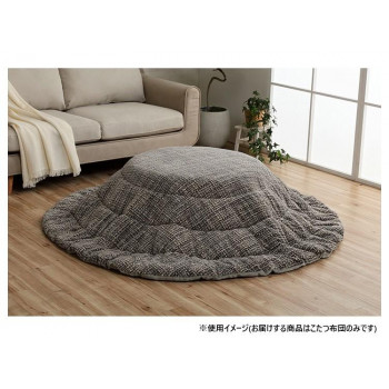 こたつ掛け布団 円形 洗える 無地調 グレー 約200cm 1181770136311