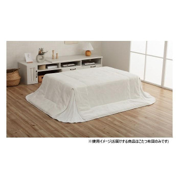 省スペース こたつ掛け布団 正方形 無地調 スノーホワイト 約180×220cm 1181670271721