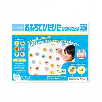 KUMON くもん おふろでぴたぴた ひらがなことば OP-10