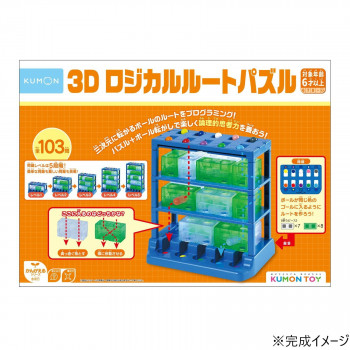 KUMON くもん 3Dロジカルルートパズル DL-10