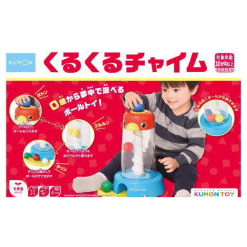 KUMON くもん くるくるチャイム BK-52