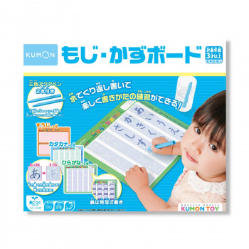 KUMON　くもん　もじ・かずボード　3歳～　DB-33