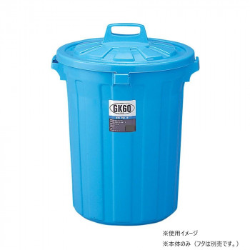 八ツ矢工業 ポリ容器 60型 本体 35456