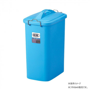 八ツ矢工業 長角ポリ容器 30型 フタ 35465
